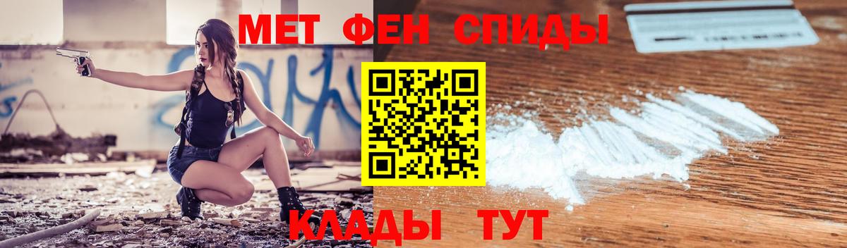Amphetamine 97% Сатка