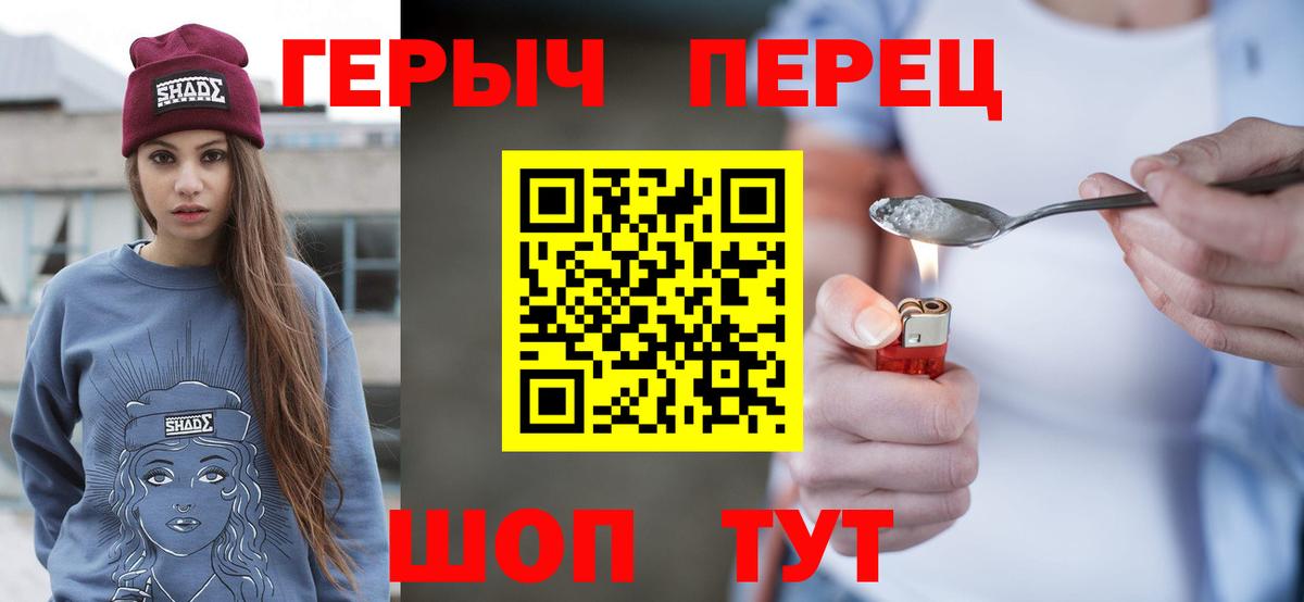 A-PVP Сатка
