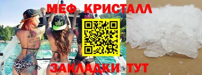 COCAINE Славянск-на-Кубани