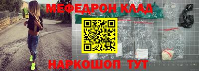 прущий лед Сланцы