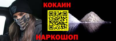 прущий лед Сланцы