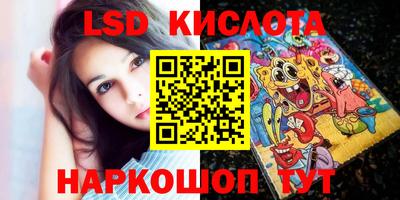 прущий лед Сланцы