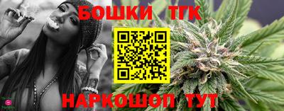 COCAINE Славянск-на-Кубани