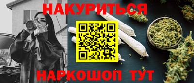 прущий лед Сланцы