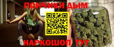 прущий лед Сланцы
