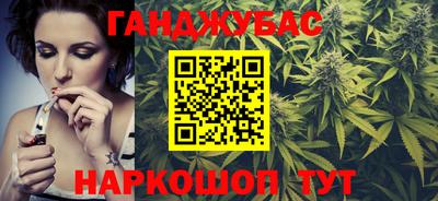 COCAINE Славянск-на-Кубани