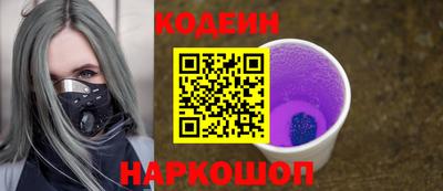 прущий лед Сланцы