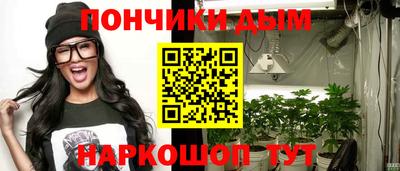 COCAINE Славянск-на-Кубани