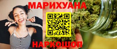 прущий лед Сланцы