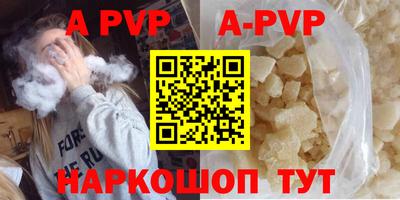 прущий лед Сланцы