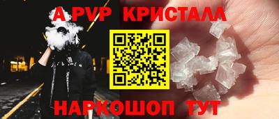 COCAINE Славянск-на-Кубани