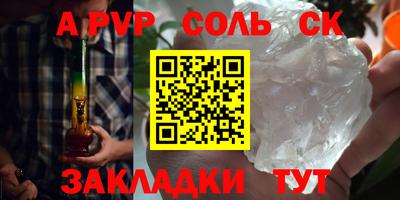 COCAINE Славянск-на-Кубани
