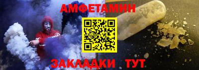 прущий лед Сланцы