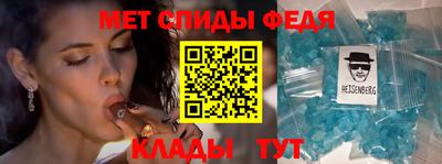 прущий лед Сланцы