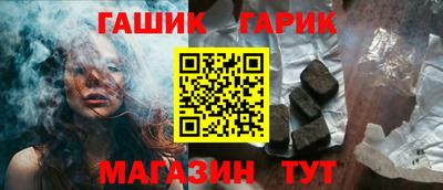 прущий лед Сланцы