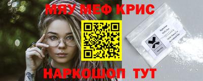 COCAINE Славянск-на-Кубани