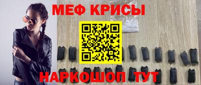 COCAINE Славянск-на-Кубани