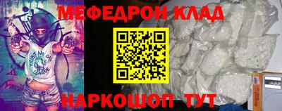 прущий лед Сланцы