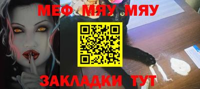прущий лед Сланцы