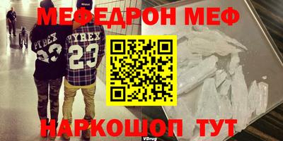 прущий лед Сланцы