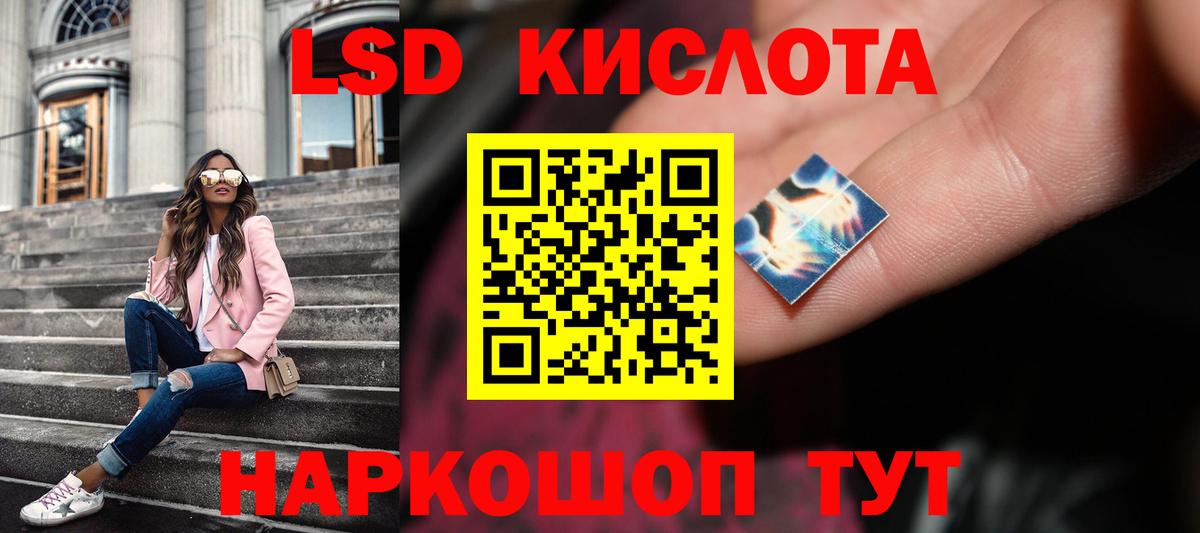 Метадон  Cocaine  Сатка  Вейп ТГК  Канабис  Меф МЯУ МЯУ кристаллы  ГАШ  Вход с VPN 
