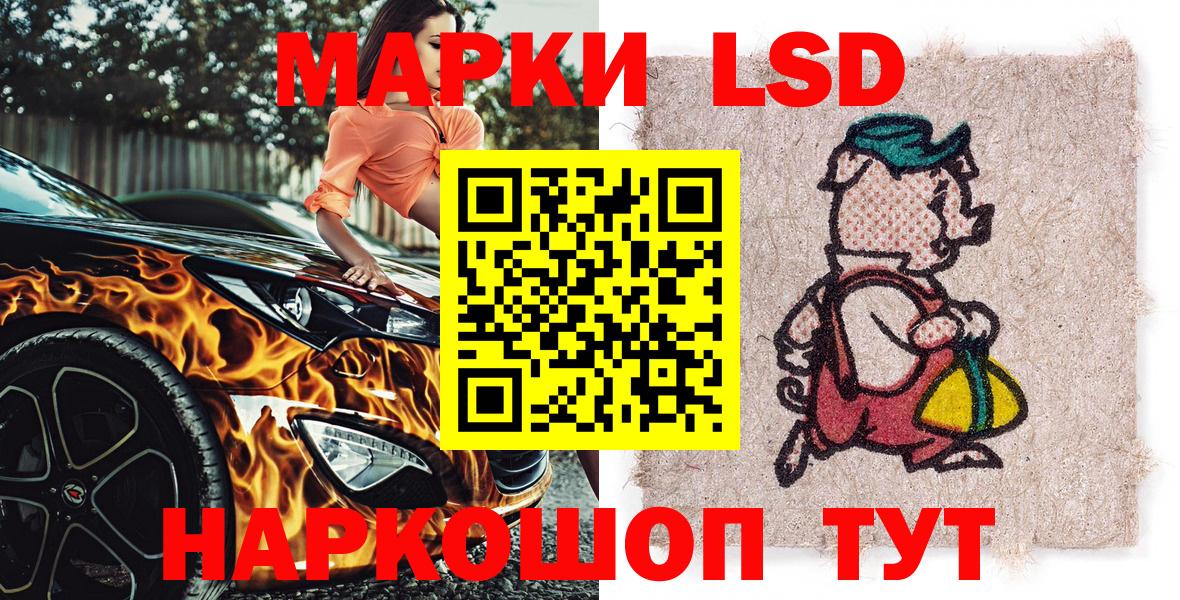 Марки N-bome 1,5мг  Вход с VPN  Марки N-bome 1,5мг  Сатка 