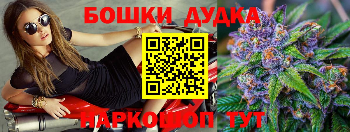 Конопля тримм  Вход с VPN  Марихуана Bruce Banner  Сатка  МАРИХУАНА индика 