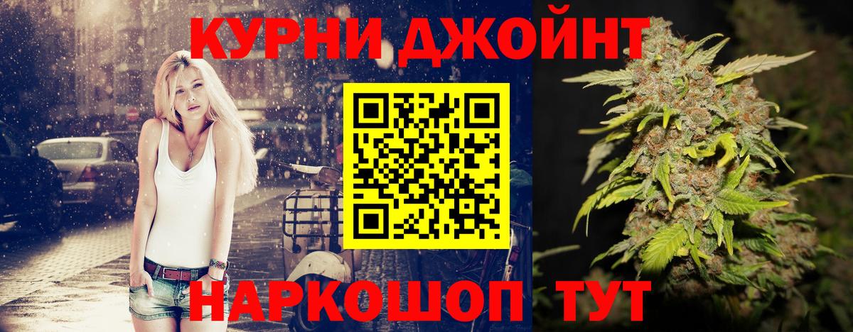 Бошки Шишки гибрид Сатка